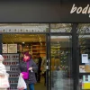 Bodycare to Close 32 Stores After Falling Into Administration